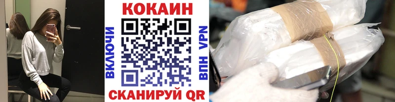 Продажа наркотиков Правдинск Марихуана Альфа ПВП NBOMe Мефедрон COCAIN ГАШИШ