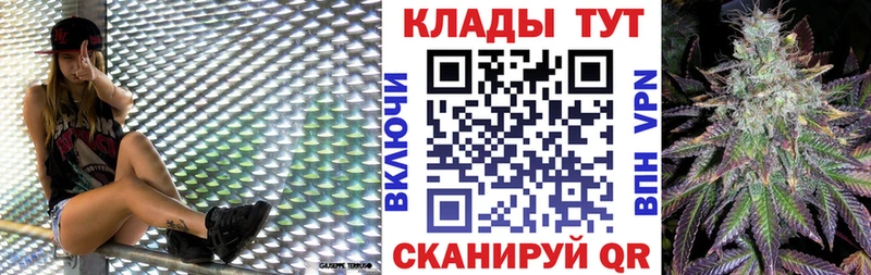 Меф Правдинск