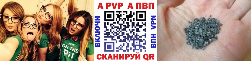 Альфа ПВП Соль  ссылка на мегу онион  Правдинск 