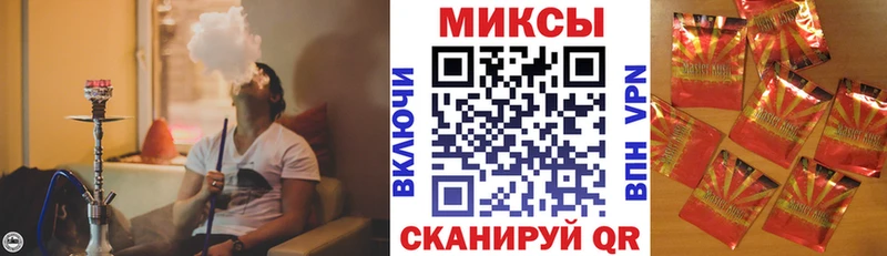 ссылка на мегу ССЫЛКА  Правдинск  Бутират 99% 