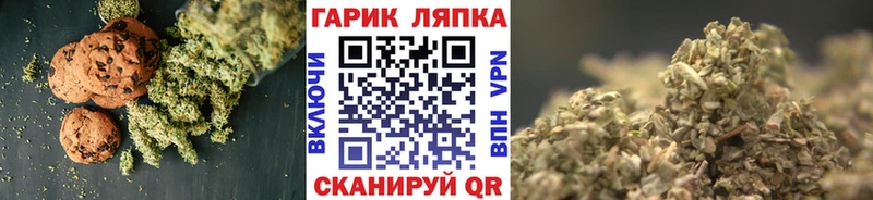 Печенье с ТГК марихуана  Правдинск 
