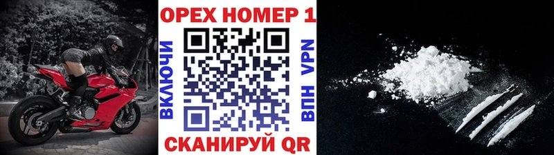 ОМГ ОМГ ссылка  Правдинск  COCAIN FishScale 