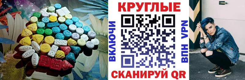 наркота  Правдинск  Ecstasy DUBAI 