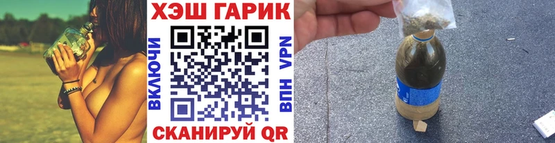 ГАШИШ hashish  Правдинск 