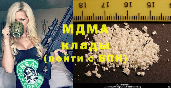 кристаллы Абаза