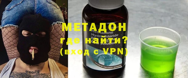 кристаллы Абаза
