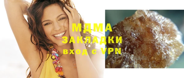 прущий лед Абдулино