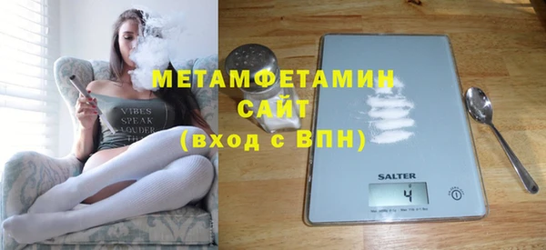 кристаллы Абаза
