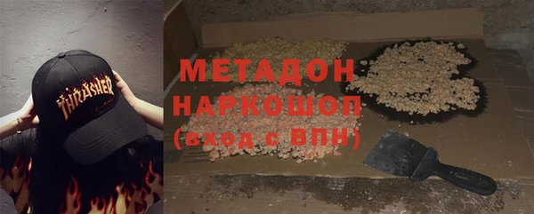 кристаллы Абаза