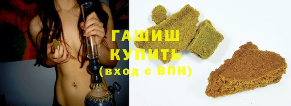 кристаллы Абаза