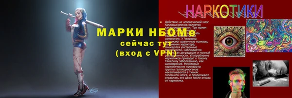 прущий лед Абдулино