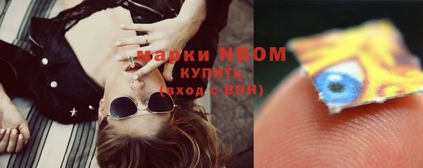 спиды Абинск