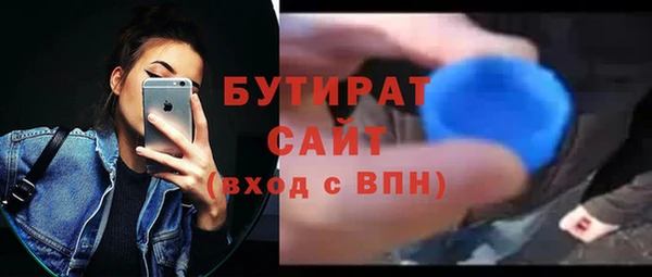 кристаллы Абаза