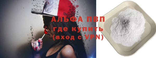 кристаллы Абаза