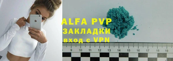 кристаллы Абаза