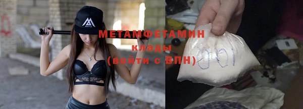 кристаллы Абаза