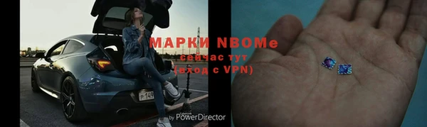 прущий лед Абдулино