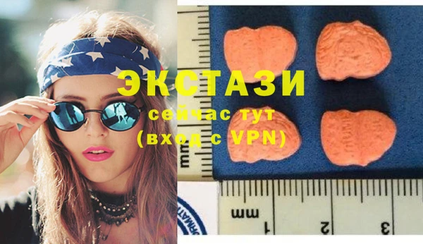 кристаллы Абаза