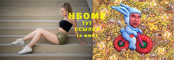 спиды Абинск