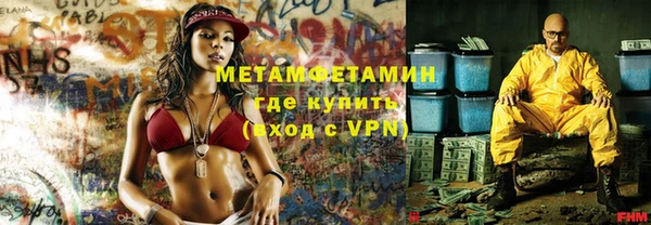 прущий лед Абдулино