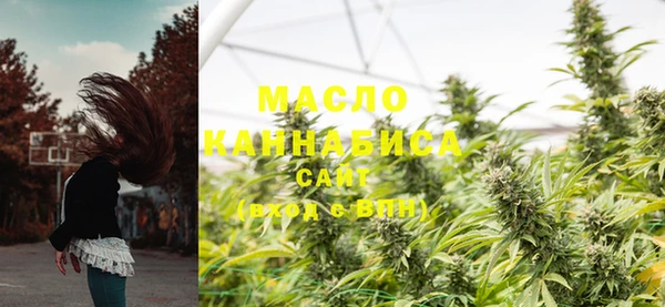 спиды Абинск