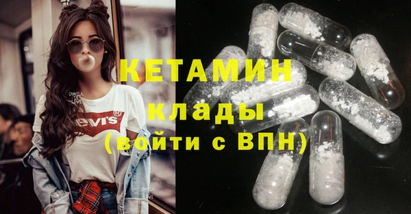прущий лед Абдулино