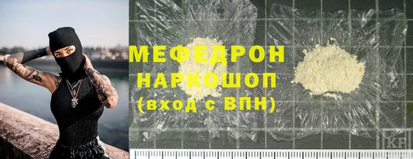 прущий лед Абдулино