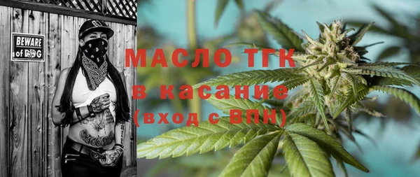 прущий лед Абдулино