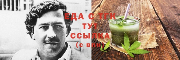 спиды Абинск