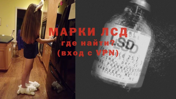 прущий лед Абдулино