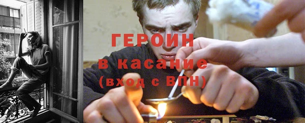 прущий лед Абдулино