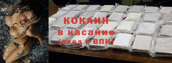 прущий лед Абдулино