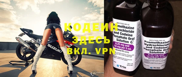спиды Абинск