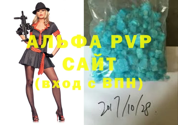 кристаллы Абаза