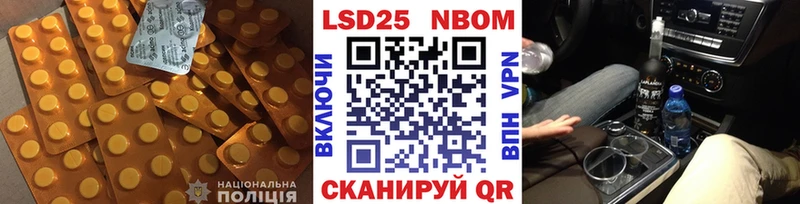 LSD-25 экстази кислота  что такое наркотик  Правдинск 