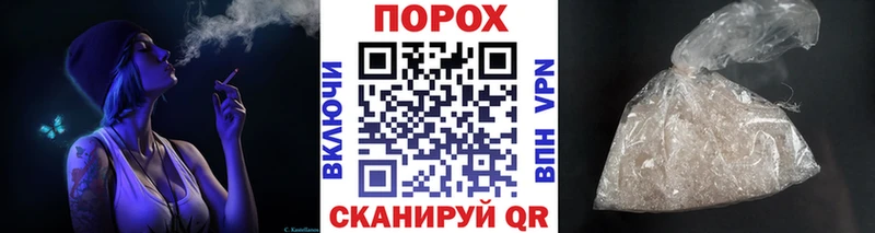 наркота  Правдинск  Первитин пудра 