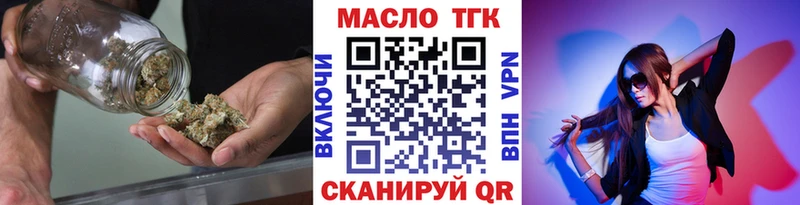 hydra маркетплейс  Правдинск  ТГК вейп с тгк  что такое  