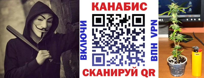 Шишки марихуана LSD WEED  закладка  Правдинск 